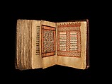 Arganonä Maryam (The Organ of Mary) prayer book, Attributed to Baselyos (The Ground Hornbill Master) (active late 17th century, Lasta region, Ethiopian), Parchment, pigment ink, wood, leather, fiber