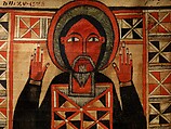 Arganonä Maryam (The Organ of Mary) prayer book, Attributed to Baselyos (The Ground Hornbill Master) (active late 17th century, Lasta region, Ethiopian), Parchment, pigment ink, wood, leather, fiber
