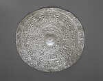 Shield cover, Chimú artist(s), Silver, Chimú