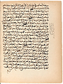 Tarikh Ibn al-Mukhtar, Tarikh Ibn al-Mukhtar, Manuscript on paper