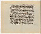 Tarikh al-Sudan ‘abd al-Rahman Ibn ‘al-Allah al-Sa‘di, Manuscript on paper, Timbuktu