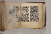 Arganonä Maryam (The Organ of Mary) prayer book, Attributed to Baselyos (The Ground Hornbill Master) (active late 17th century, Lasta region, Ethiopian), Parchment, pigment ink, wood, leather, fiber