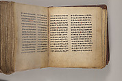 Arganonä Maryam (The Organ of Mary) prayer book, Attributed to Baselyos (The Ground Hornbill Master) (active late 17th century, Lasta region, Ethiopian), Parchment, pigment ink, wood, leather, fiber