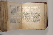 Arganonä Maryam (The Organ of Mary) prayer book, Attributed to Baselyos (The Ground Hornbill Master) (active late 17th century, Lasta region, Ethiopian), Parchment, pigment ink, wood, leather, fiber