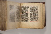 Arganonä Maryam (The Organ of Mary) prayer book, Attributed to Baselyos (The Ground Hornbill Master) (active late 17th century, Lasta region, Ethiopian), Parchment, pigment ink, wood, leather, fiber