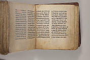 Arganonä Maryam (The Organ of Mary) prayer book, Attributed to Baselyos (The Ground Hornbill Master) (active late 17th century, Lasta region, Ethiopian), Parchment, pigment ink, wood, leather, fiber