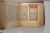 Arganonä Maryam (The Organ of Mary) prayer book, Attributed to Baselyos (The Ground Hornbill Master) (active late 17th century, Lasta region, Ethiopian), Parchment, pigment ink, wood, leather, fiber