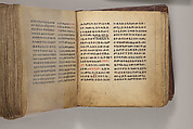 Arganonä Maryam (The Organ of Mary) prayer book, Attributed to Baselyos (The Ground Hornbill Master) (active late 17th century, Lasta region, Ethiopian), Parchment, pigment ink, wood, leather, fiber