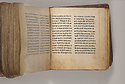 Arganonä Maryam (The Organ of Mary) prayer book, Attributed to Baselyos (The Ground Hornbill Master) (active late 17th century, Lasta region, Ethiopian), Parchment, pigment ink, wood, leather, fiber