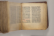 Arganonä Maryam (The Organ of Mary) prayer book, Attributed to Baselyos (The Ground Hornbill Master) (active late 17th century, Lasta region, Ethiopian), Parchment, pigment ink, wood, leather, fiber