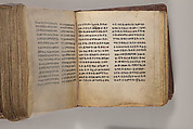 Arganonä Maryam (The Organ of Mary) prayer book, Attributed to Baselyos (The Ground Hornbill Master) (active late 17th century, Lasta region, Ethiopian), Parchment, pigment ink, wood, leather, fiber