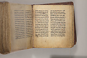 Arganonä Maryam (The Organ of Mary) prayer book, Attributed to Baselyos (The Ground Hornbill Master) (active late 17th century, Lasta region, Ethiopian), Parchment, pigment ink, wood, leather, fiber