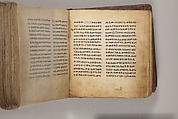 Arganonä Maryam (The Organ of Mary) prayer book, Attributed to Baselyos (The Ground Hornbill Master) (active late 17th century, Lasta region, Ethiopian), Parchment, pigment ink, wood, leather, fiber