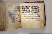 Arganonä Maryam (The Organ of Mary) prayer book, Attributed to Baselyos (The Ground Hornbill Master) (active late 17th century, Lasta region, Ethiopian), Parchment, pigment ink, wood, leather, fiber