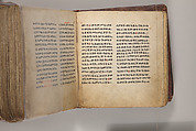 Arganonä Maryam (The Organ of Mary) prayer book, Attributed to Baselyos (The Ground Hornbill Master) (active late 17th century, Lasta region, Ethiopian), Parchment, pigment ink, wood, leather, fiber