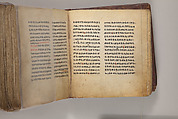 Arganonä Maryam (The Organ of Mary) prayer book, Attributed to Baselyos (The Ground Hornbill Master) (active late 17th century, Lasta region, Ethiopian), Parchment, pigment ink, wood, leather, fiber