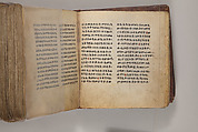 Arganonä Maryam (The Organ of Mary) prayer book, Attributed to Baselyos (The Ground Hornbill Master) (active late 17th century, Lasta region, Ethiopian), Parchment, pigment ink, wood, leather, fiber