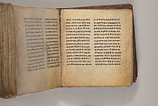 Arganonä Maryam (The Organ of Mary) prayer book, Attributed to Baselyos (The Ground Hornbill Master) (active late 17th century, Lasta region, Ethiopian), Parchment, pigment ink, wood, leather, fiber
