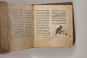Arganonä Maryam (The Organ of Mary) prayer book, Attributed to Baselyos (The Ground Hornbill Master) (active late 17th century, Lasta region, Ethiopian), Parchment, pigment ink, wood, leather, fiber