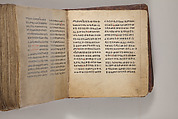 Arganonä Maryam (The Organ of Mary) prayer book, Attributed to Baselyos (The Ground Hornbill Master) (active late 17th century, Lasta region, Ethiopian), Parchment, pigment ink, wood, leather, fiber
