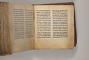 Arganonä Maryam (The Organ of Mary) prayer book, Attributed to Baselyos (The Ground Hornbill Master) (active late 17th century, Lasta region, Ethiopian), Parchment, pigment ink, wood, leather, fiber