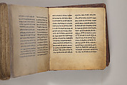 Arganonä Maryam (The Organ of Mary) prayer book, Attributed to Baselyos (The Ground Hornbill Master) (active late 17th century, Lasta region, Ethiopian), Parchment, pigment ink, wood, leather, fiber