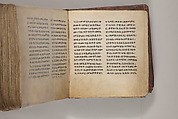 Arganonä Maryam (The Organ of Mary) prayer book, Attributed to Baselyos (The Ground Hornbill Master) (active late 17th century, Lasta region, Ethiopian), Parchment, pigment ink, wood, leather, fiber