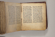 Arganonä Maryam (The Organ of Mary) prayer book, Attributed to Baselyos (The Ground Hornbill Master) (active late 17th century, Lasta region, Ethiopian), Parchment, pigment ink, wood, leather, fiber