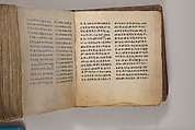 Arganonä Maryam (The Organ of Mary) prayer book, Attributed to Baselyos (The Ground Hornbill Master) (active late 17th century, Lasta region, Ethiopian), Parchment, pigment ink, wood, leather, fiber