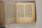 Arganonä Maryam (The Organ of Mary) prayer book, Attributed to Baselyos (The Ground Hornbill Master) (active late 17th century, Lasta region, Ethiopian), Parchment, pigment ink, wood, leather, fiber