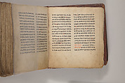 Arganonä Maryam (The Organ of Mary) prayer book, Attributed to Baselyos (The Ground Hornbill Master) (active late 17th century, Lasta region, Ethiopian), Parchment, pigment ink, wood, leather, fiber