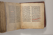 Arganonä Maryam (The Organ of Mary) prayer book, Attributed to Baselyos (The Ground Hornbill Master) (active late 17th century, Lasta region, Ethiopian), Parchment, pigment ink, wood, leather, fiber