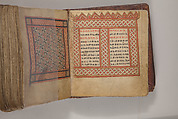 Arganonä Maryam (The Organ of Mary) prayer book, Attributed to Baselyos (The Ground Hornbill Master) (active late 17th century, Lasta region, Ethiopian), Parchment, pigment ink, wood, leather, fiber