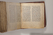 Arganonä Maryam (The Organ of Mary) prayer book, Attributed to Baselyos (The Ground Hornbill Master) (active late 17th century, Lasta region, Ethiopian), Parchment, pigment ink, wood, leather, fiber