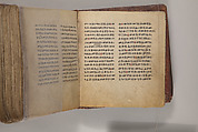 Arganonä Maryam (The Organ of Mary) prayer book, Attributed to Baselyos (The Ground Hornbill Master) (active late 17th century, Lasta region, Ethiopian), Parchment, pigment ink, wood, leather, fiber