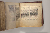 Arganonä Maryam (The Organ of Mary) prayer book, Attributed to Baselyos (The Ground Hornbill Master) (active late 17th century, Lasta region, Ethiopian), Parchment, pigment ink, wood, leather, fiber