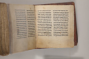 Arganonä Maryam (The Organ of Mary) prayer book, Attributed to Baselyos (The Ground Hornbill Master) (active late 17th century, Lasta region, Ethiopian), Parchment, pigment ink, wood, leather, fiber