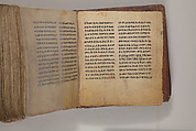 Arganonä Maryam (The Organ of Mary) prayer book, Attributed to Baselyos (The Ground Hornbill Master) (active late 17th century, Lasta region, Ethiopian), Parchment, pigment ink, wood, leather, fiber