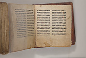 Arganonä Maryam (The Organ of Mary) prayer book, Attributed to Baselyos (The Ground Hornbill Master) (active late 17th century, Lasta region, Ethiopian), Parchment, pigment ink, wood, leather, fiber
