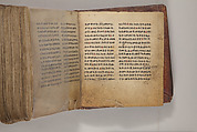 Arganonä Maryam (The Organ of Mary) prayer book, Attributed to Baselyos (The Ground Hornbill Master) (active late 17th century, Lasta region, Ethiopian), Parchment, pigment ink, wood, leather, fiber