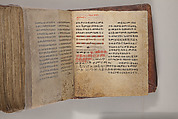 Arganonä Maryam (The Organ of Mary) prayer book, Attributed to Baselyos (The Ground Hornbill Master) (active late 17th century, Lasta region, Ethiopian), Parchment, pigment ink, wood, leather, fiber