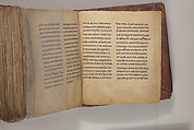 Arganonä Maryam (The Organ of Mary) prayer book, Attributed to Baselyos (The Ground Hornbill Master) (active late 17th century, Lasta region, Ethiopian), Parchment, pigment ink, wood, leather, fiber