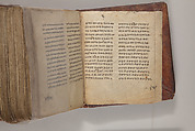 Arganonä Maryam (The Organ of Mary) prayer book, Attributed to Baselyos (The Ground Hornbill Master) (active late 17th century, Lasta region, Ethiopian), Parchment, pigment ink, wood, leather, fiber