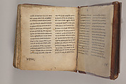 Arganonä Maryam (The Organ of Mary) prayer book, Attributed to Baselyos (The Ground Hornbill Master) (active late 17th century, Lasta region, Ethiopian), Parchment, pigment ink, wood, leather, fiber