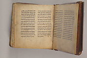 Arganonä Maryam (The Organ of Mary) prayer book, Attributed to Baselyos (The Ground Hornbill Master) (active late 17th century, Lasta region, Ethiopian), Parchment, pigment ink, wood, leather, fiber