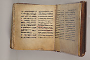 Arganonä Maryam (The Organ of Mary) prayer book, Attributed to Baselyos (The Ground Hornbill Master) (active late 17th century, Lasta region, Ethiopian), Parchment, pigment ink, wood, leather, fiber