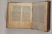 Arganonä Maryam (The Organ of Mary) prayer book, Attributed to Baselyos (The Ground Hornbill Master) (active late 17th century, Lasta region, Ethiopian), Parchment, pigment ink, wood, leather, fiber