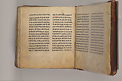 Arganonä Maryam (The Organ of Mary) prayer book, Attributed to Baselyos (The Ground Hornbill Master) (active late 17th century, Lasta region, Ethiopian), Parchment, pigment ink, wood, leather, fiber