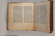 Arganonä Maryam (The Organ of Mary) prayer book, Attributed to Baselyos (The Ground Hornbill Master) (active late 17th century, Lasta region, Ethiopian), Parchment, pigment ink, wood, leather, fiber