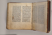 Arganonä Maryam (The Organ of Mary) prayer book, Attributed to Baselyos (The Ground Hornbill Master) (active late 17th century, Lasta region, Ethiopian), Parchment, pigment ink, wood, leather, fiber